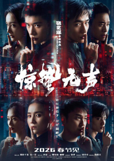 漂亮的房间-美味的巴彦