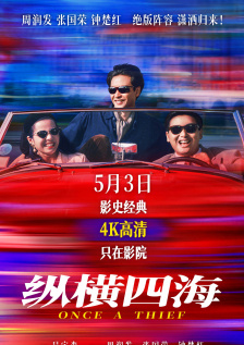 四虎comwww最新地址
