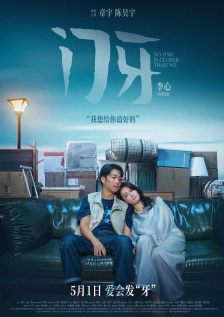 精品播放