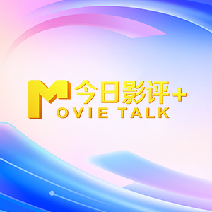 香焦伊人