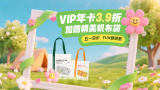 出轨的女人2